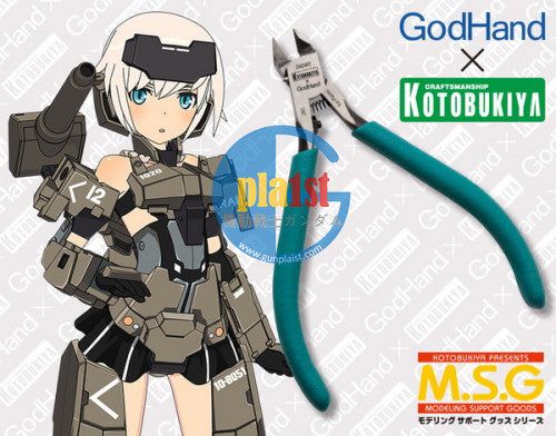 Brand New Unopen GOD HAND x kotobukiya Nipper MT004
