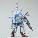 Brand New Unopen BANDAI MG 1/100 ZGMF-X13A Providence Gundam