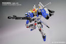 Brand New ANAHEIM COLLECTIBLES MGSD Ex-S ALICE-01 Plastic Kit
