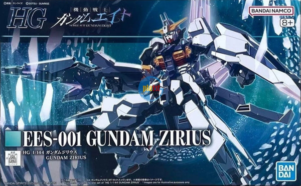Brand New Unopen P-BANDAI HG 1/144 Gundam Zirius