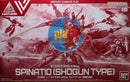 Brand New P-BANDAI 30MM 1/144 EXM-A9sg SPINATIO (SHOGUN TYPE) | GUNDAM