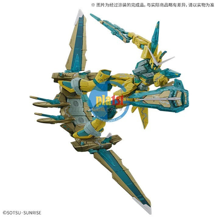 Brand New P-BANDAI MG 1/100 Justice Gundam【Cross Contrast Colors / Clear Yellow】