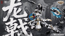 CangDao 1/100 Guardian Sentinels of Azure Dragon (White Limited Ver) Plastic Kit