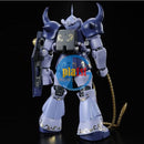 Brand New Unopen P-BANDAI MG 1/100 MS-07B GOUF M'QUVE'S USE