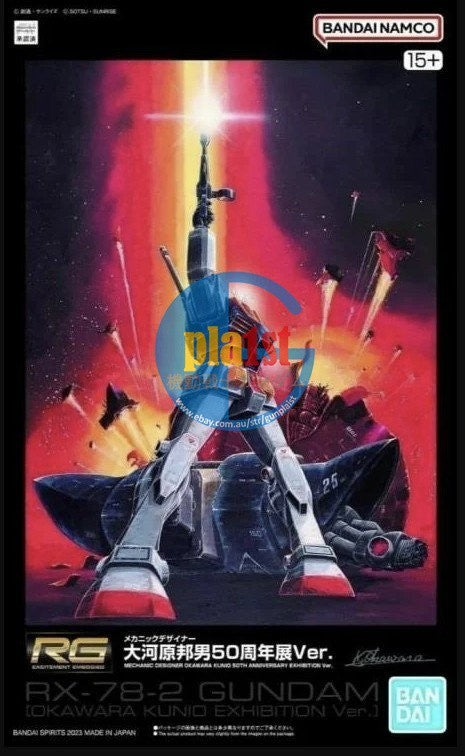Brand New BANDAI RG 1/144 RX-78-2 Gundam (Okawara Kunio 50 Anniversary Ver.)