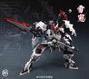 Brand New MJH Studio Snow Ghost Akai Oniwaka Kiyomori (MG Size) Plastic Kit