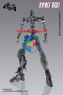 Brand New HunShang: Blaze Flying Shadow (MG Size) Plastic Model Kit