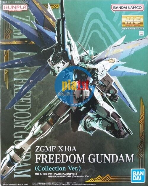 Brand New Unopen P-BANDAI MG 1/100 Freedom Gundam Ver. 2.0 [Ver. Collection]