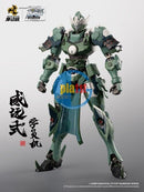 Brand New Motor Nuclear MNP-XH06 Weiyuan Style Trainee Student Ver. Plastic Kit