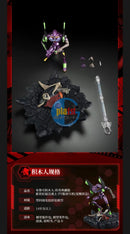 Brand New Blokees Legend Edition Evangelion EVA-01 Awakening TV Ver Plastic Kit