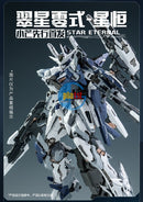 Brand New Iron Toys Star Eternal Emerald Star Zero Limited Color Ver Plastic Kit