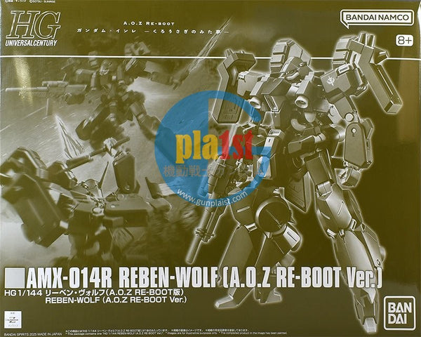 Brand New Unopen P-BANDAI HG 1/144 REBEN-WOLF (A.O.Z RE-BOOT Ver.) | GUNDAM