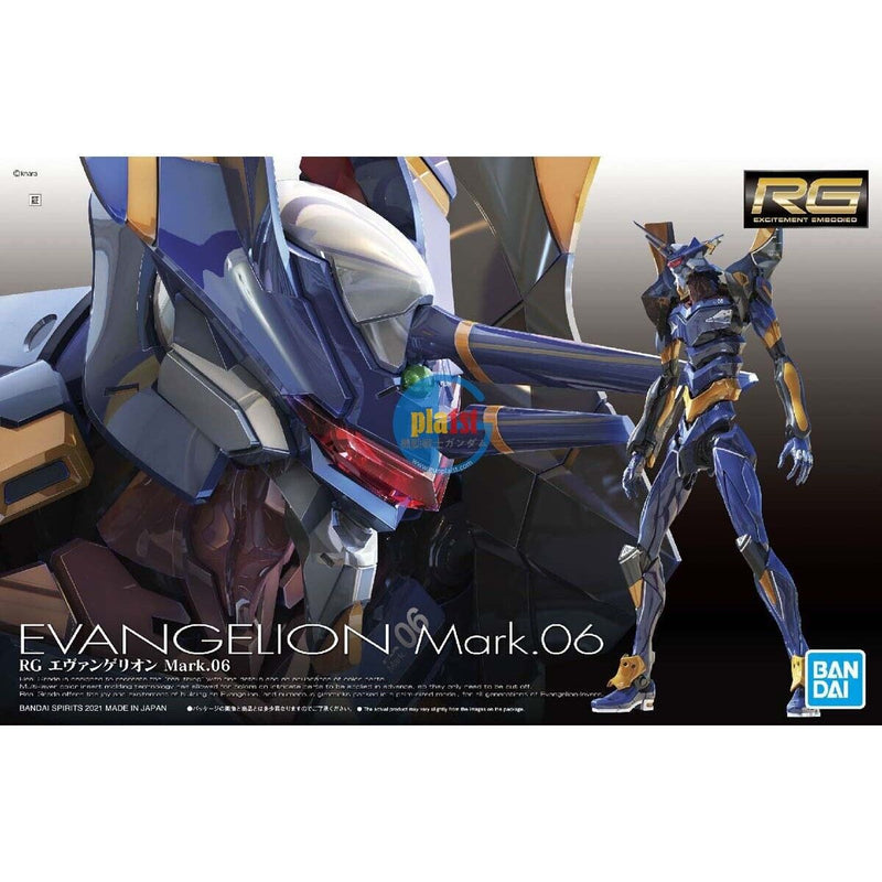 Brand New BANDAI RG Evangelion EVA Mark.06