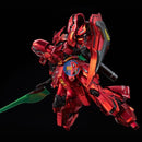 Brand New BANDAI MG 1/100 Gundam Base Sazabi Ver. Ka [Titanium Special Coating]