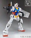 Brand New Fangdajing MEGA Size 1/35 RX-78-2 Plastic Robot (Giant 50cm Tall)