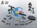 Brand New Motor Nuclear MNP-XH06 Weiyuan Style Trainee Student Ver. Plastic Kit