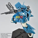 Brand New Unopen P-BANDAI MG 1/100 MS-06R-2 ROBERT GILLIAM’S ZAKU II