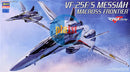 Brand New Hasegawa 1/72 Macross VF-25F/S Messiah Macross Frontier