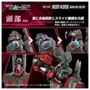 Brand New Takara Tomy Zoids RMZ-009 Iron Kong Guylos Color Plastic Kit