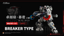 Brand New Moshow Illustrious Class Tyrant Bucher II Foxhound Tactical Squad