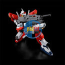 Brand New Unopen P-BANDAI HG 1/144 GUNDAM G-LINE LIGHT ARMOR