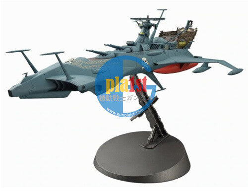 Brand New HASEGAWA Space Pirate Battleship Arcadia