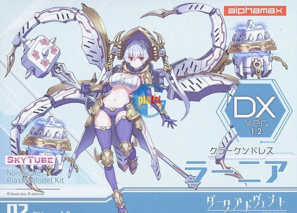 Brand New Alphamax SKYTUBE Dark Advent Krakendress Lania DX Ver 1.2