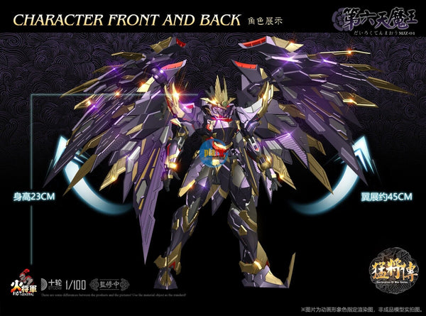 Brand New HOT GENERAL 1/100 Declaration of War Demon King Preassembled Figure