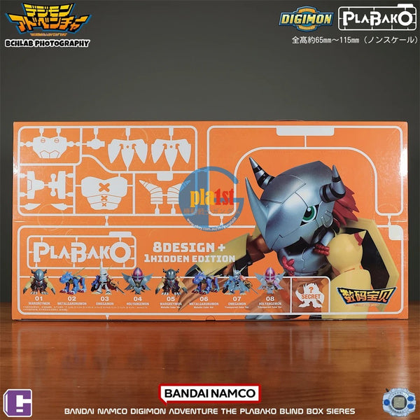 Brand New BANDAI PLABAKO Digimon Blind Box Full Set (Set of 8) Assembly Required