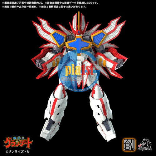 Brand New Tron Model Madou King Granzort Super Granzort Plastic Kit (20cm Tall)