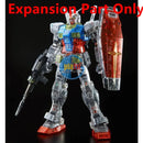 Brand New CLEAR COLOR BODY FOR PG UNLEASHED 1/60 RX-78-2 GUNDAM (Expansion Only)