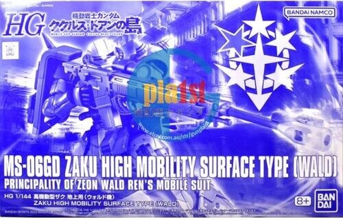 Brand New P-BANDAI HG 1/144 Zaku High Mobility Surface Type (WALD)