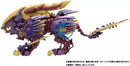 Brand New TAKARA TOMY ZOIDS x MONSTER HUNTER BEAST LIGER MAGAI Plastic Kit