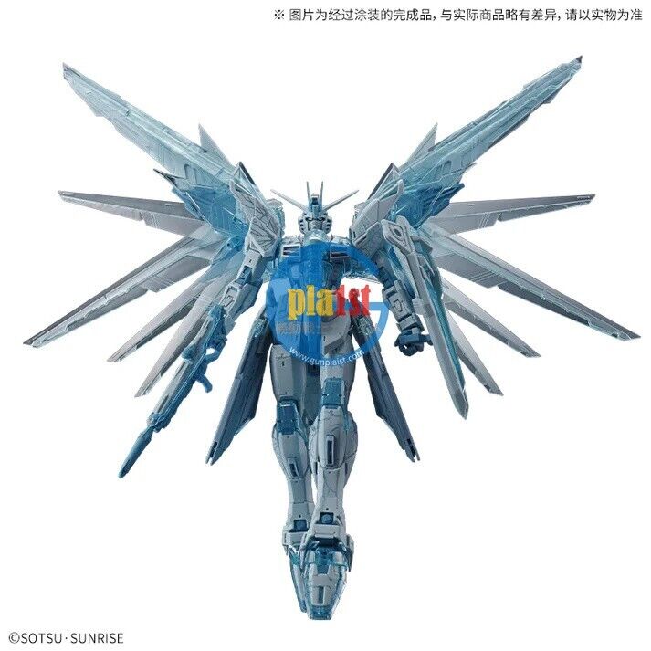 New P-BANDAI MG 1/100 Freedom Gundam Ver.2.0 [Cross Contrast Colors Clear Blue]
