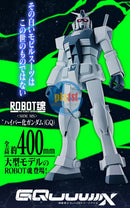 Brand New P-BANDAI THE ROBOT SPIRITS HYPERED GUNDAM (GQ) Action Figure 40CM TALL