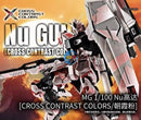 Brand New BANDAI MG 1/100 RX-93 Nu V Gundam [CROSS CONTRAST COLORS/Sunrise Pink]