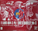 Brand New P-Bandai HG 1/144 ELPEO PLE’S PLE TWO’S QUBELEY Mk-II (Blue/Red)