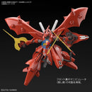 Brand New Bandai HG 1/144 MSN-04II Gundam Nightingale