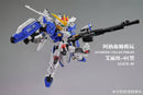 Brand New ANAHEIM COLLECTIBLES MGSD Ex-S ALICE-01 Plastic Kit