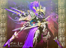 Brand New GOD FLAME KEADE XUANHUA SPIRITS VER. AETHER (MG size) Plastic Kit