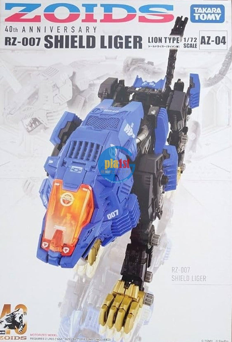 Brand New Takara Tomy Zoids 1/72 AZ-04 Shield Liger (40th anniversary) Plastic