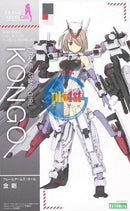 Brand New Unopen Kotobukiya FG019 FRAME ARMS GIRL KONGO Plastic Kit