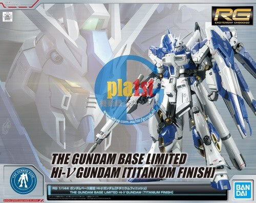 RG Hi-V Gundam (Titanium Finish) RG Hi-V Gundam Titanium Finish RG