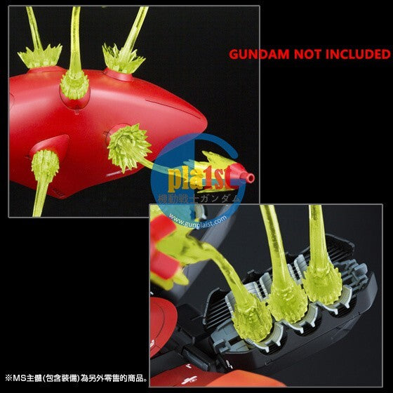 P-BANDAI EXPANSION FUNNEL EFFECT SET FOR MG 1/100 SAZABI Ver.Ka & NIGHTINGALE