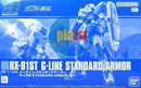Brand New Unopen P-BANDAI HG 1/144 Gundam G-LINE STANDARD ARMOR