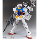 Brand New Fangdajing MEGA Size 1/35 RX-78-2 Plastic Robot (Giant 50cm Tall)