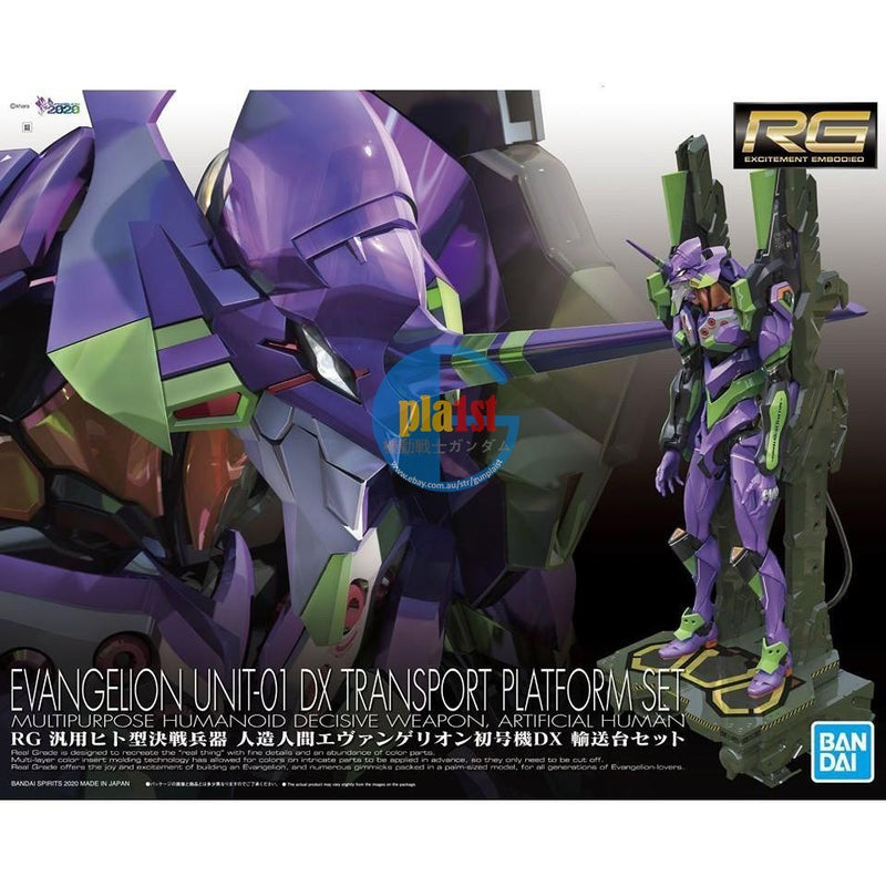 Brand New BANDAI RG Evangelion EVA Unit-01 DX Transport Platform Set