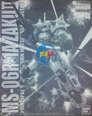 Brand New P-BANDAI MG 1/100 MS-06R-1A SHIN MATSUNAGA’S ZAKU II (CUSTOM TYPE)