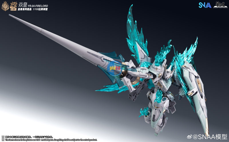 Brand New SNAA 1/100 FIRE LORD (MG Size) Plastic Toy Robot