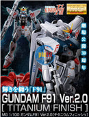Brand New P-BANDAI MG 1/100 GUNDAM F91 Ver.2.0 [TITANIUM FINISH]
